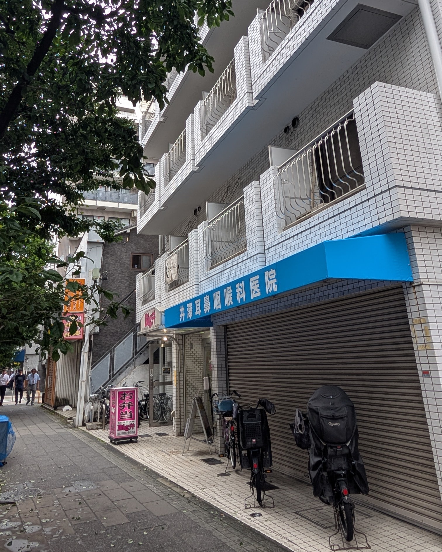 BUPURA鶴見店が入るビルの外観